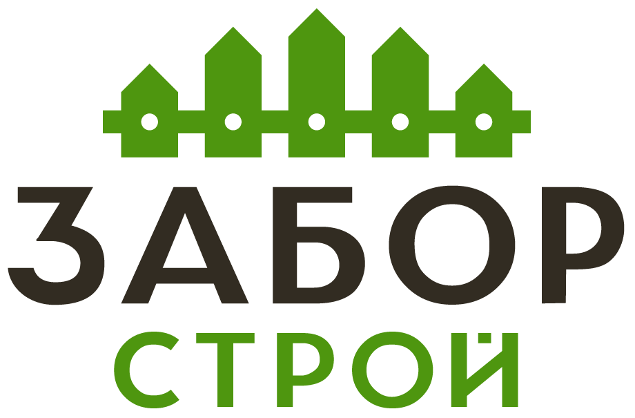 Заборы в Красноармейске